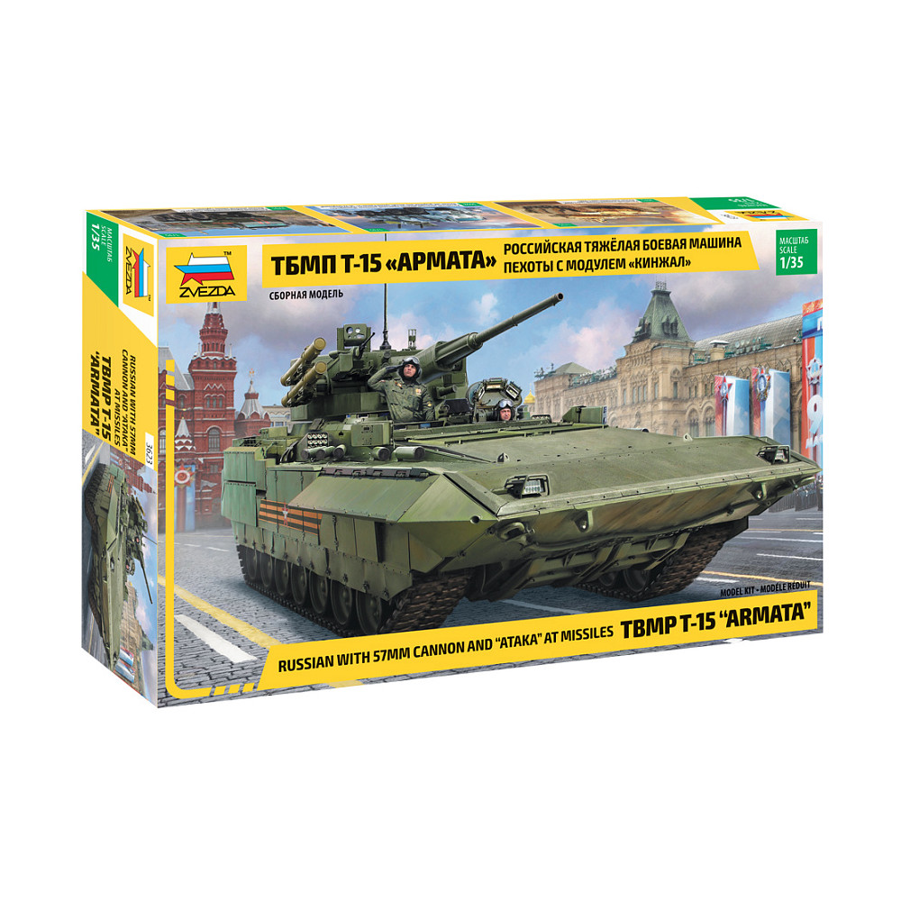 Char Tank russe TBMP T-15 "ARMATA" avec canon 57mm & missiles AT 1/35 ZVEZDA