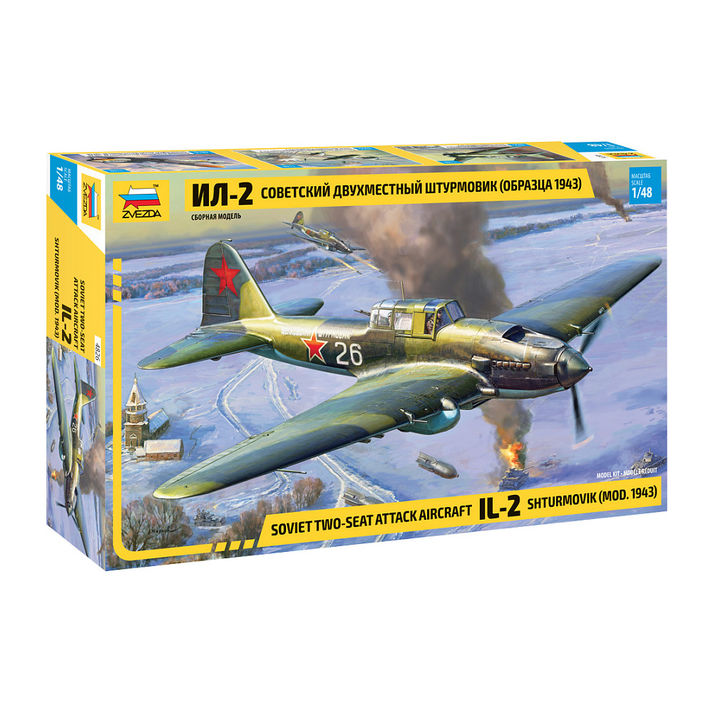 Illiouchine Il-2 M Shturmovik biplace 1943 1/48 ZVEZDA