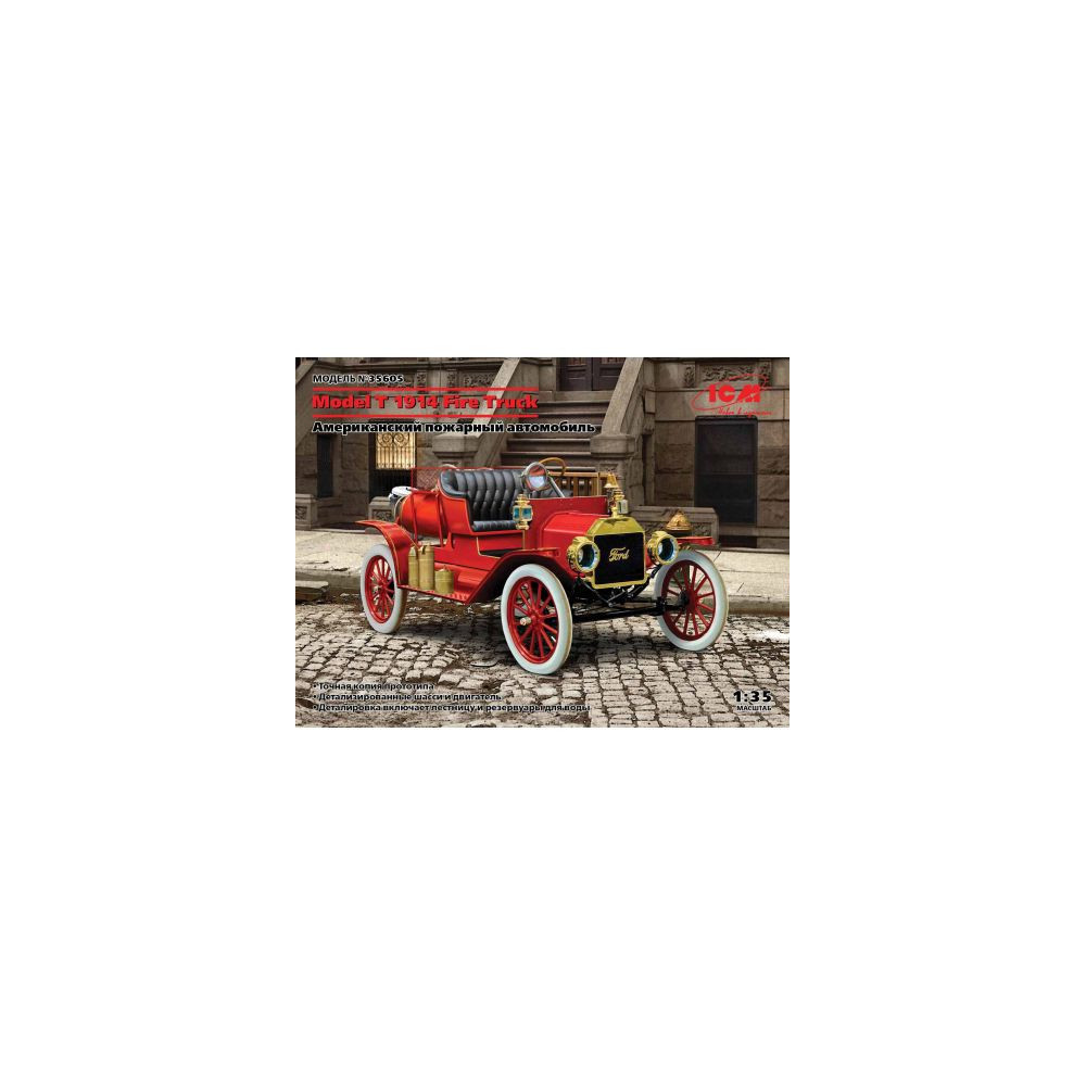 FORD T model 1914 Pompiers Américains 1/35 ICM