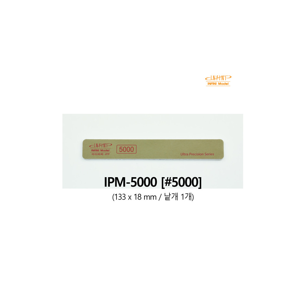 2 bâtons à polir grain 5000 INFINI