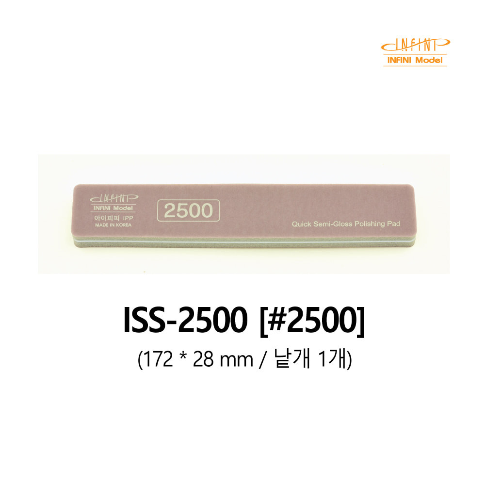2 bâtons à polir Double face grain 2500 INFINI MODEL