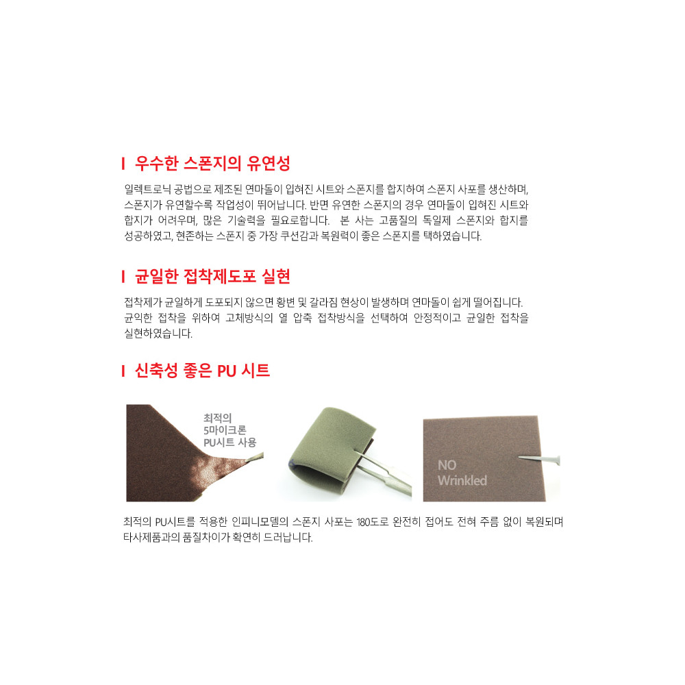 Set de 2 éponges de polissage grain moyen 400 INFINI MODEL