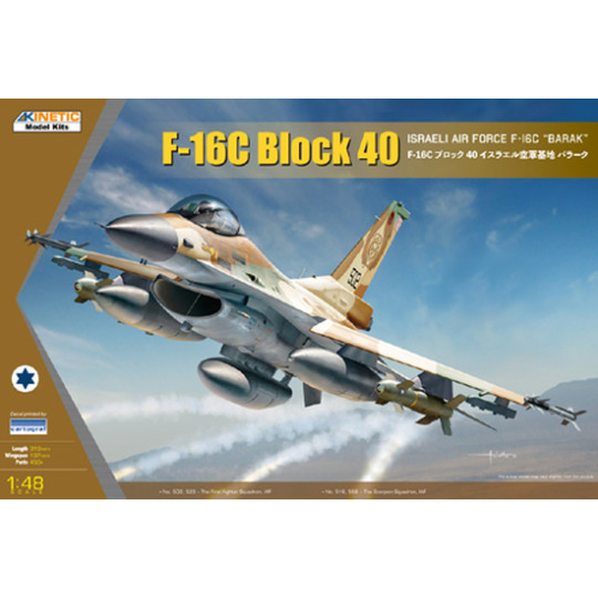 General Dynamics F-16 C BARAK Falcon block40 maquette 1/48 KINETIC