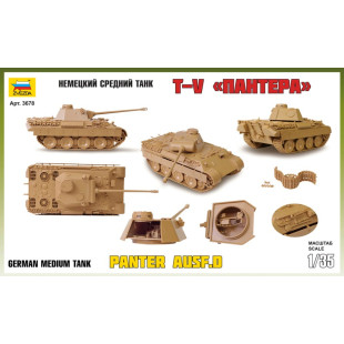 Char Panther AUSF.D 1/35 SVEZDA