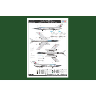 Yakolev YAK-28P "Firebar" maquette 1/48 HOBBYBOSS