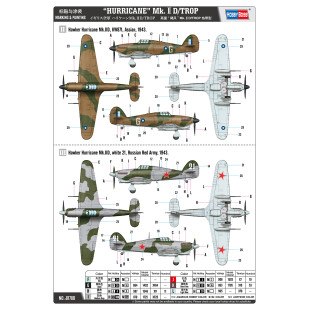 Hawker HURRICANE Mk.ⅡD/Trop maquette 1/48 HOBBY BOSS