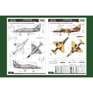 Avion Douglas A-4F SKYHAWK maquette 1/48 HOBBY BOSS