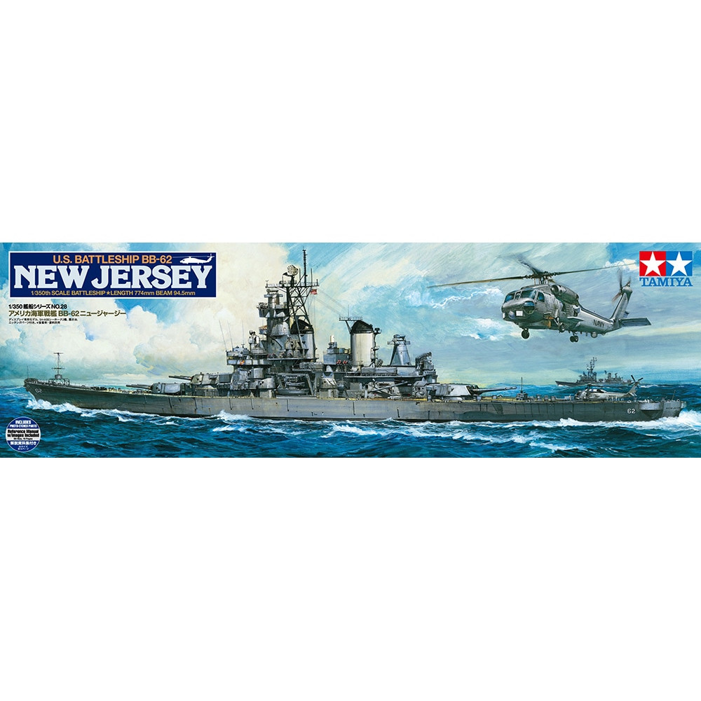 Navire Cuirassé US Navy WWII BB-62 New Jersey maquette 1/350 TAMIYA