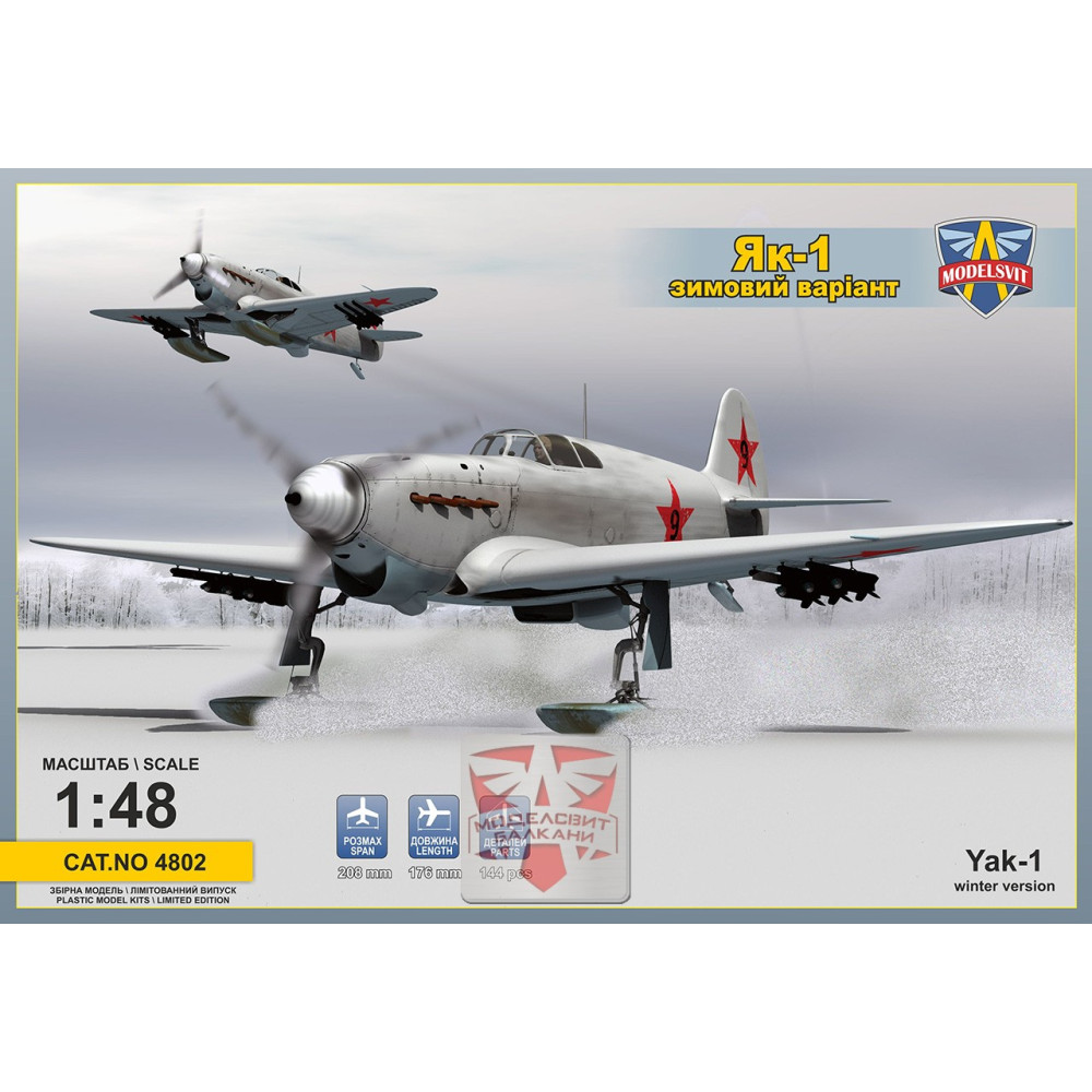 YAK-1 WW2 Russie maquette 1/48 MODELSVIT