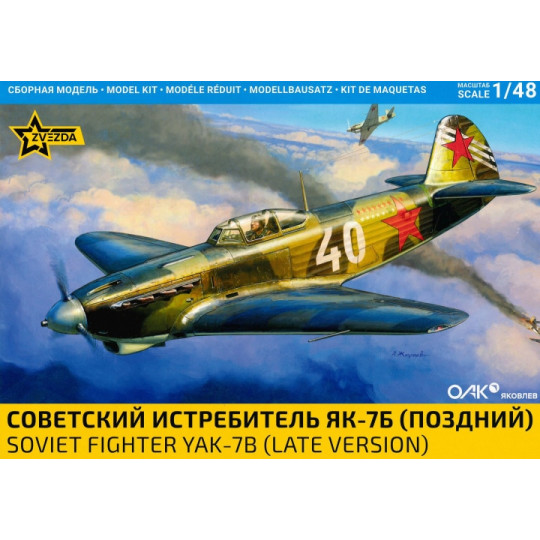 Chasseur soviétique Yakolev Yak-7B maquette 1/48 ZVEZDA
