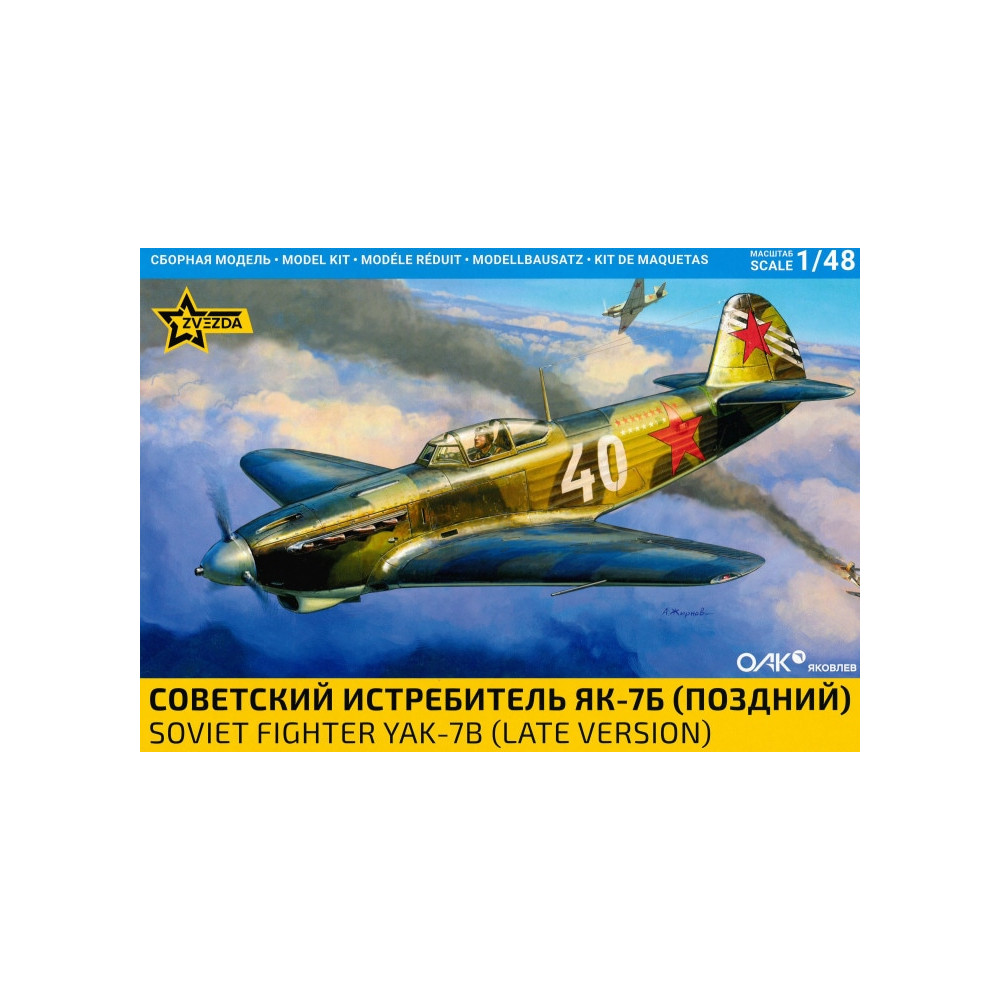 Chasseur soviétique Yakolev Yak-7B maquette 1/48 ZVEZDA