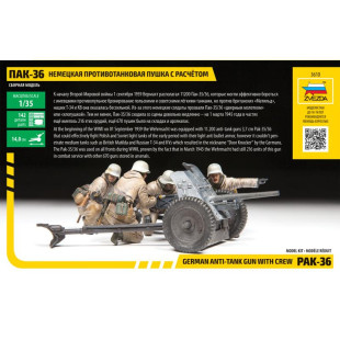 Figurines soldats allemands + canon PAK-36 anti-char maquette 1/35 ZVEZDA