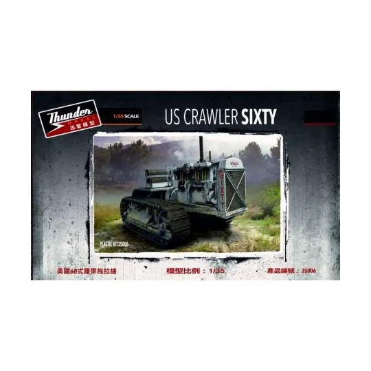 Tracteur US chenillé crawler sixty 1/35 THUNDER MODEL