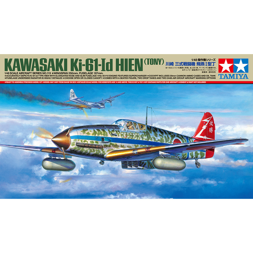 Kawasaki Ki-61-Id HIEN Tony maquette 1/48 TAMIYA