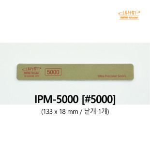 2 bâtons à polir grain 5000 INFINI