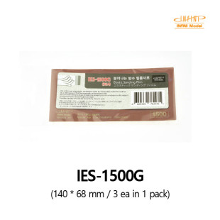 3 Films à polir induction électrostatique grain 1500 INFINI MODEL