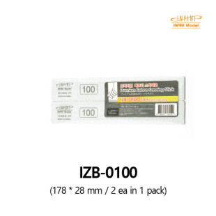 2 bâtons à polir "Premium Zebra" grain 220 INFINI MODEL