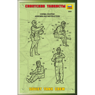 Equipage Char russe WW2 Tank crew WWII 1/35 ZVEZDA