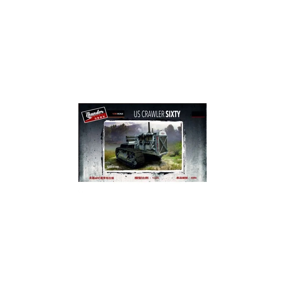 Tracteur US chenillé crawler sixty 1/35 THUNDER MODEL