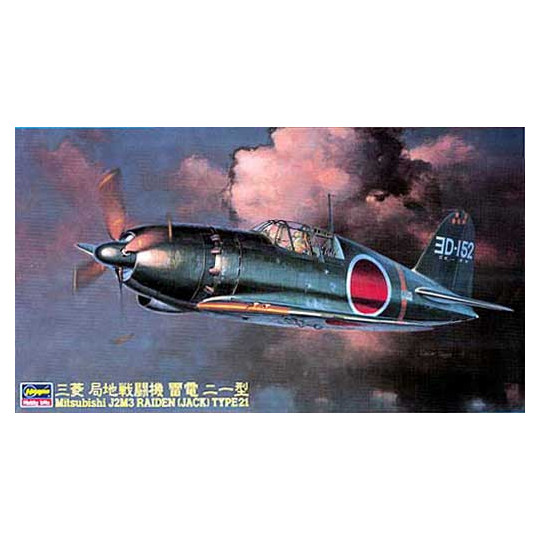 Mitsubishi RAIDEN J2M3 type 21 (Jack) Maquette 1/48 HASEGAWA